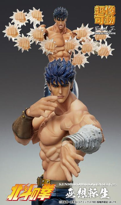 Pedido Figura Kenshiro (Muso Tensei version) - Fist of the North Star (Hokuto no Ken) marca Medicos Entertainment (18 cm)