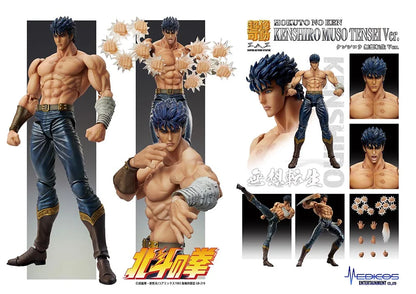 Pedido Figura Kenshiro (Muso Tensei version) - Fist of the North Star (Hokuto no Ken) marca Medicos Entertainment (18 cm)