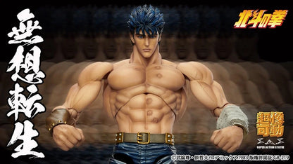 Pedido Figura Kenshiro (Muso Tensei version) - Fist of the North Star (Hokuto no Ken) marca Medicos Entertainment (18 cm)