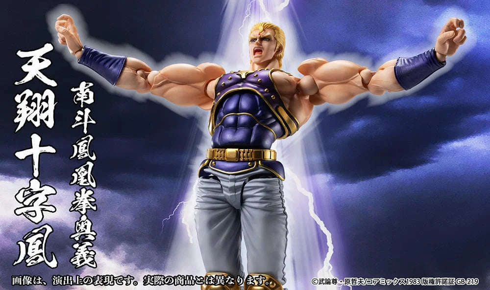 Pedido Figura Thouzer - Fist of the North Star (Hokuto no Ken) marca Medicos Entertainment (17.5 cm)