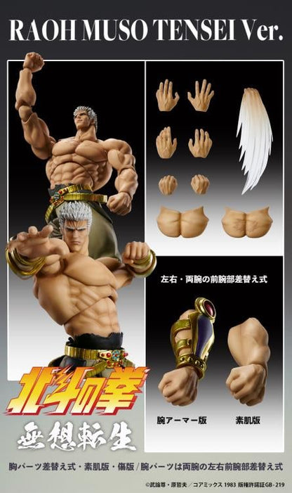 Pedido Figura Raoh (Muso Tensei version) - Fist of the North Star (Hokuto no Ken) marca Medicos Entertainment (21 cm)