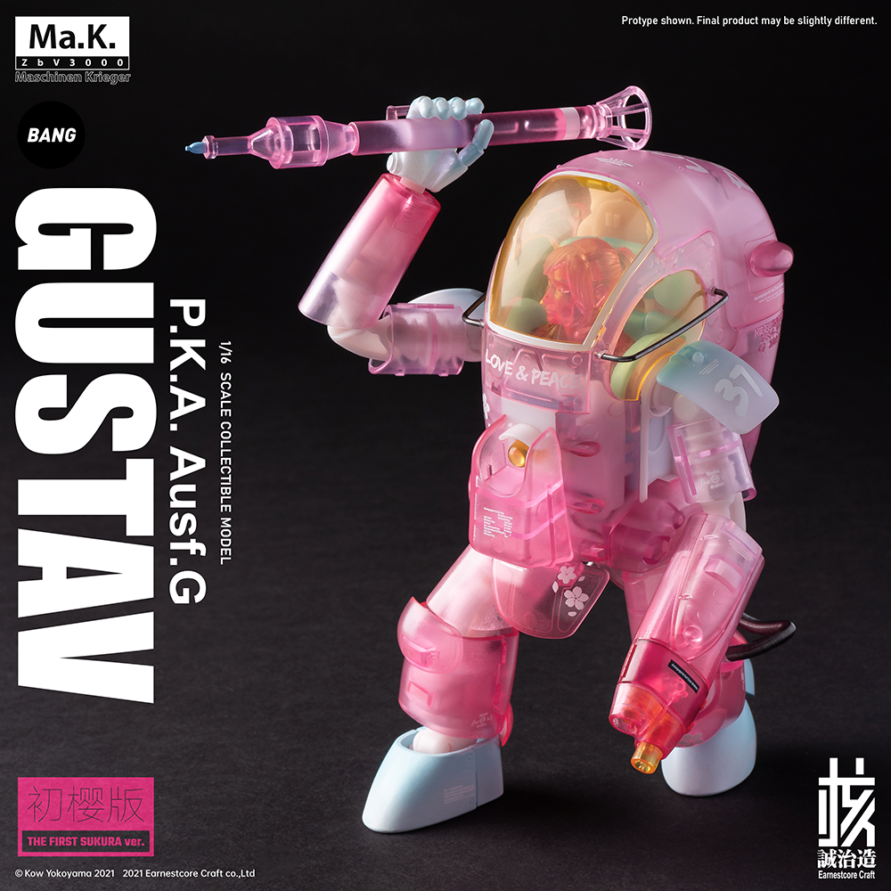 Pedido Figura Gustav (The First Sukura version) marca Yokoyama Hiroshi Ma.K x Earnestcore Craft MK-03 escala pequeña 1/16