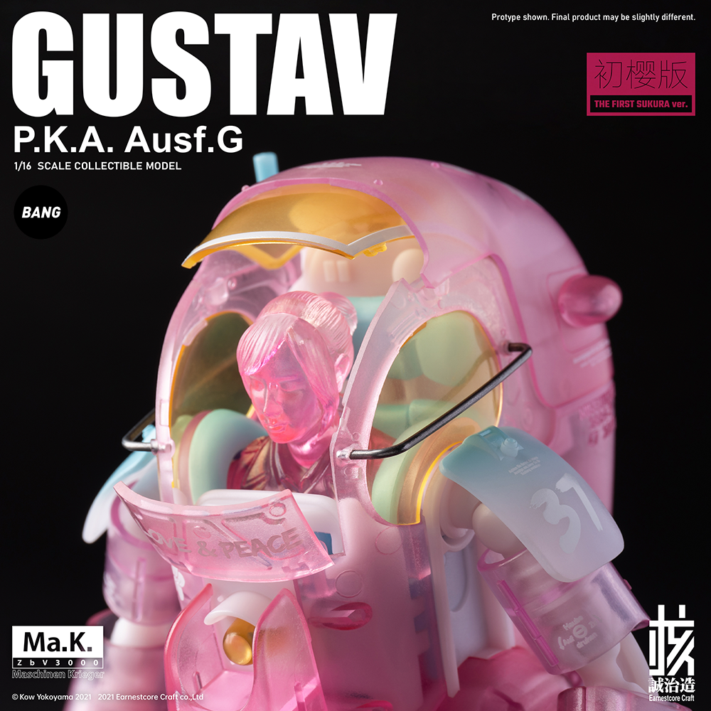 Pedido Figura Gustav (The First Sukura version) marca Yokoyama Hiroshi Ma.K x Earnestcore Craft MK-03 escala pequeña 1/16