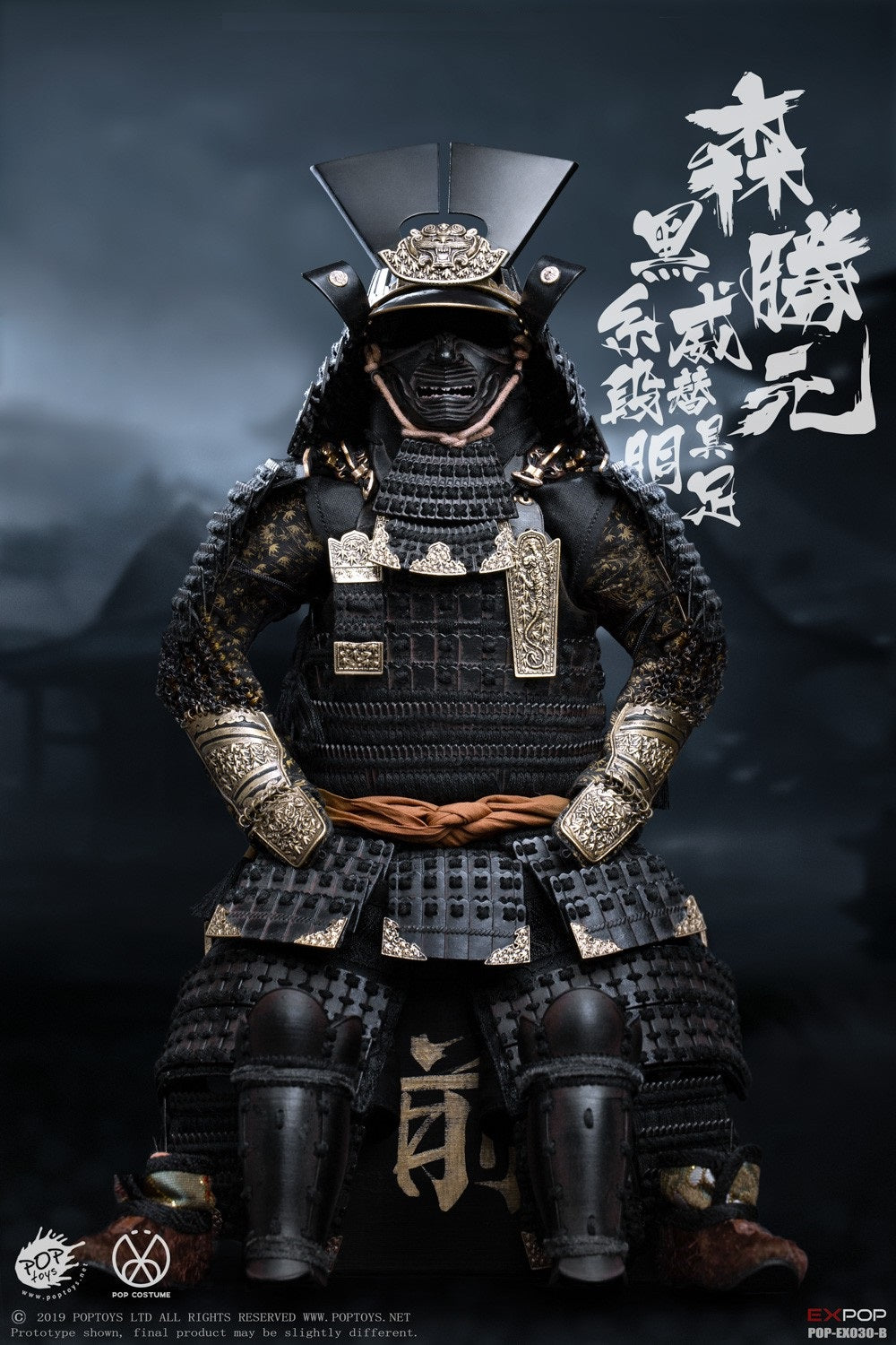Pedido Figura Benevolent Samurai - Deluxe Version marca Poptoys EX030B escala 1/6