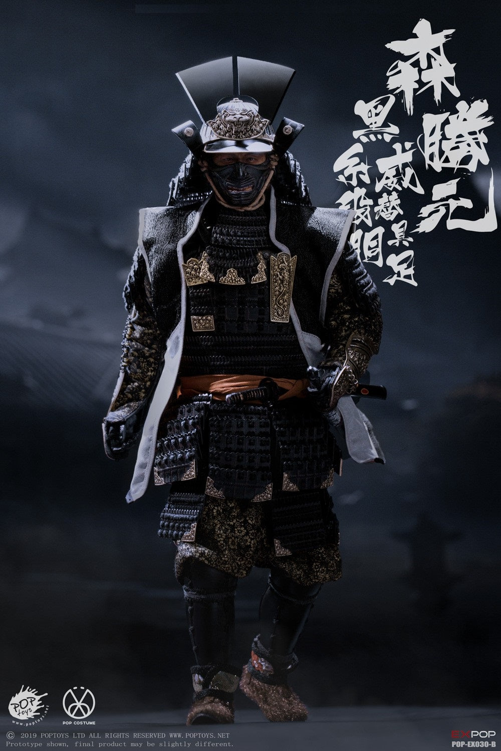 Pedido Figura Benevolent Samurai - Deluxe Version marca Poptoys EX030B escala 1/6