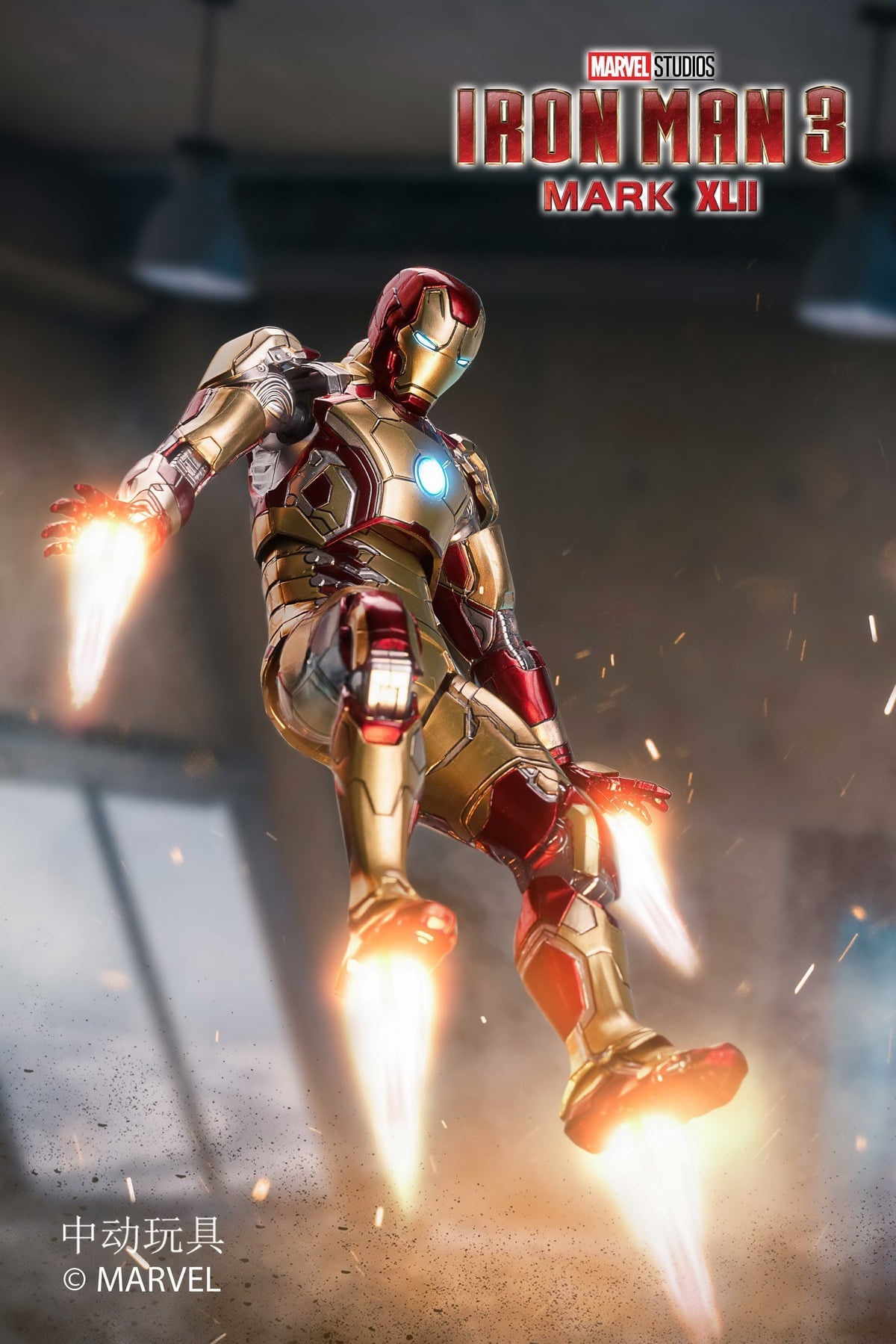Pedido Figura Iron Man 3 Mark XLII 42 marca ZD Toys escala 1/10 (18 cm)