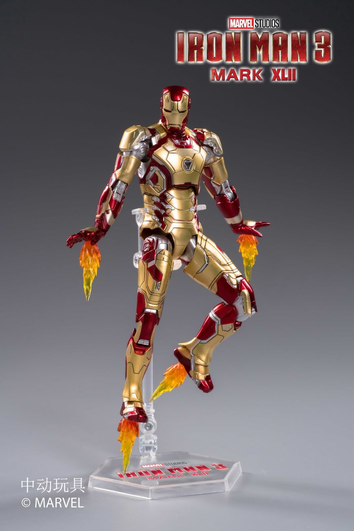 Pedido Figura Iron Man 3 Mark XLII 42 marca ZD Toys escala 1/10 (18 cm)