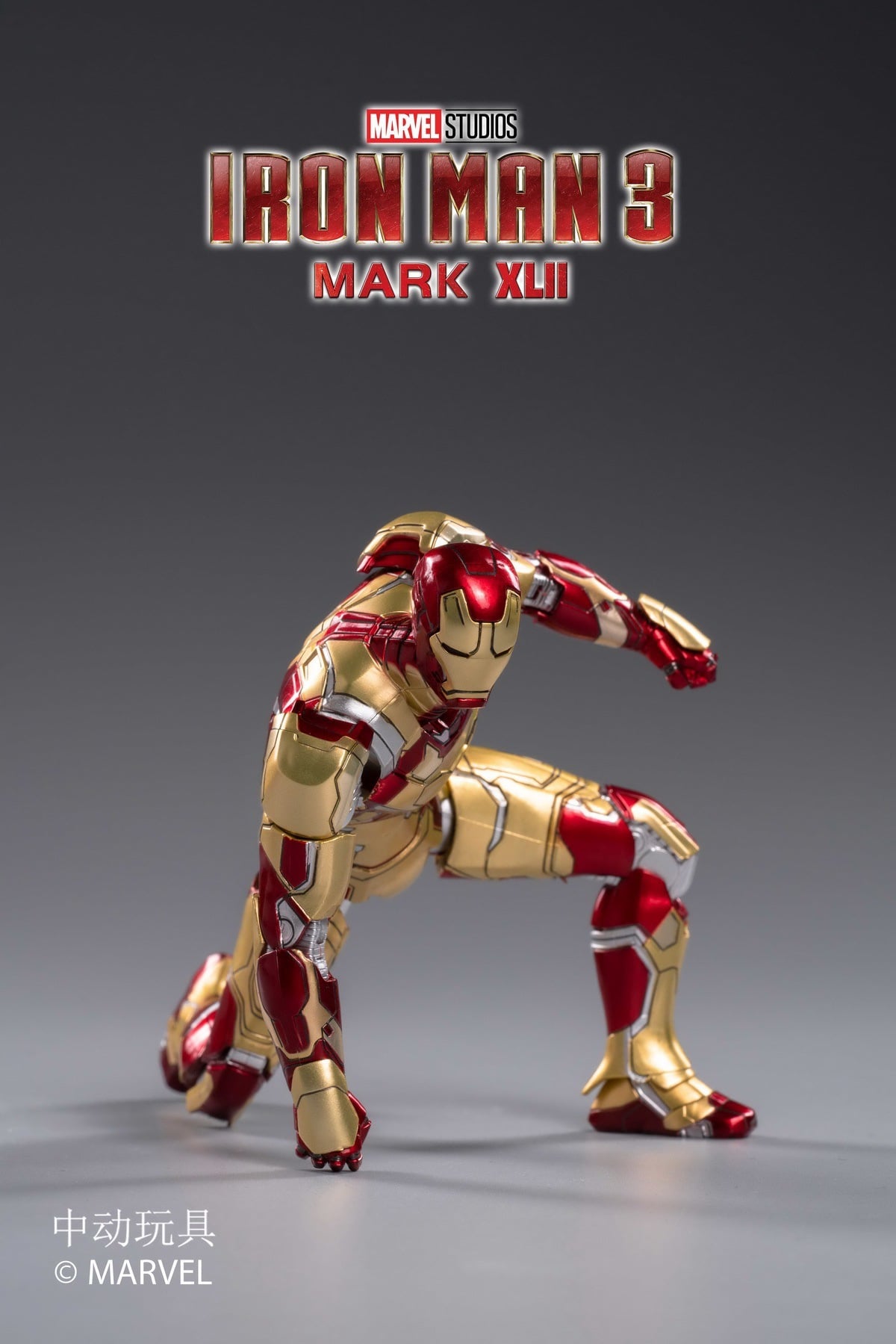 Pedido Figura Iron Man 3 Mark XLII 42 marca ZD Toys escala 1/10 (18 cm)