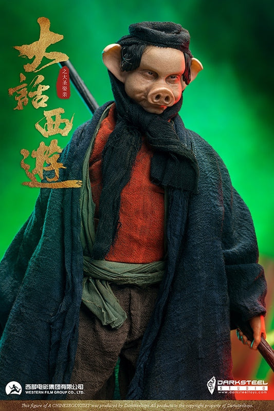 Pedido Figura Zhu BaJie - A Chinese Odyssey marca DarkSteel Toys DSA-004 escala 1/6