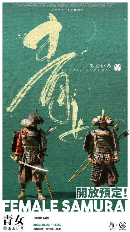 Preventa Figura Fanyun Samurai - JPT design X POP Costume marca Poptoys JPT-002 escala 1/6 (ART TOY)