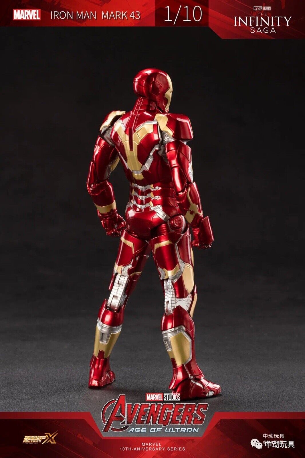 Pedido Figura Iron Man Mark XLIII 43 - The Infinity Saga marca ZD Toys escala pequeña 1/10 (18 cm)