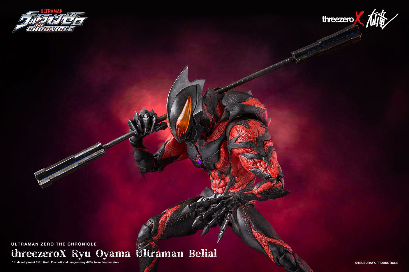 Pedido Figura Ryu Oyama / Ultraman Belial - Ultraman Zero: The Chronicle marca ThreezeroX 3Z0226 escala 1/6